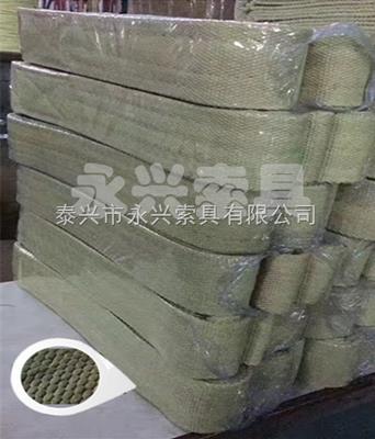 环型芳纶纤维吊带报价